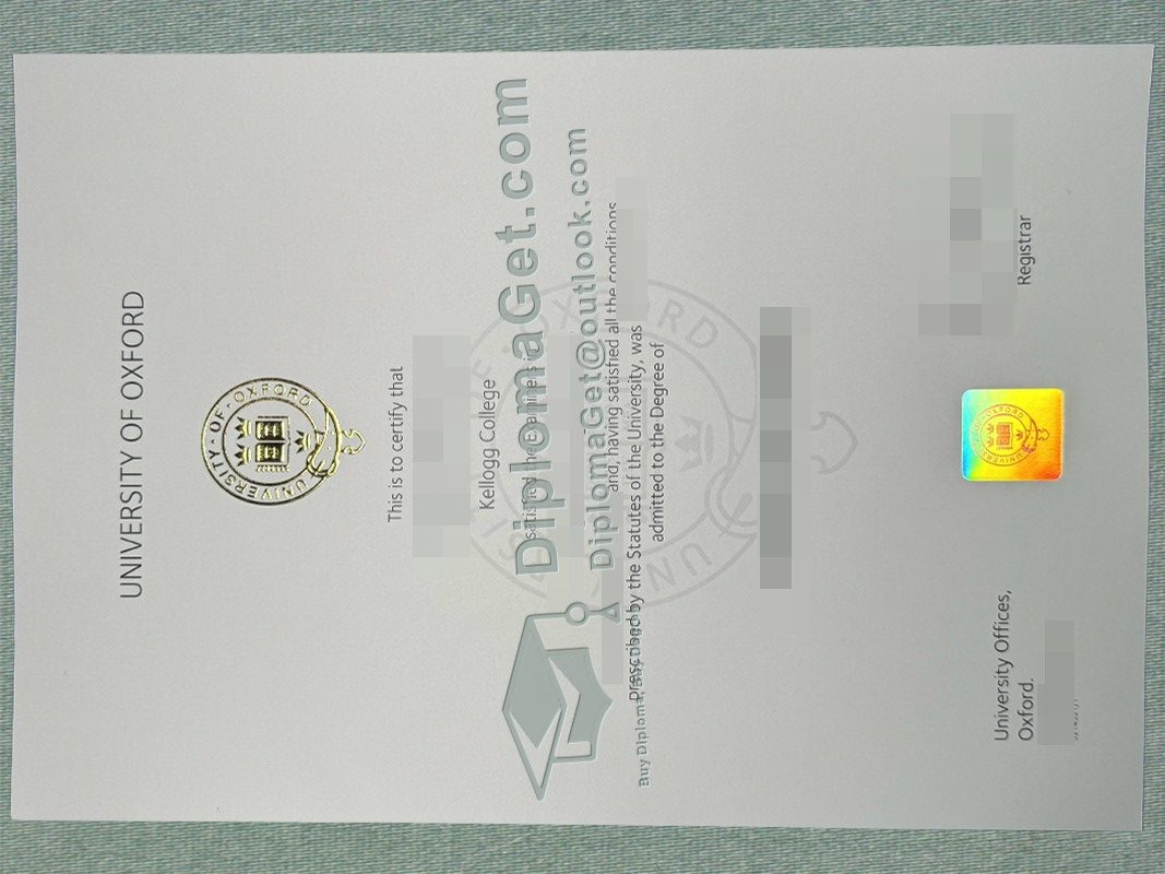 牛津大学文凭, University of Oxford Degree