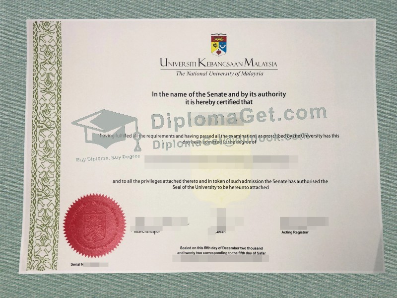National University of Malaysia Diploma, 马来西亚国立大学文凭