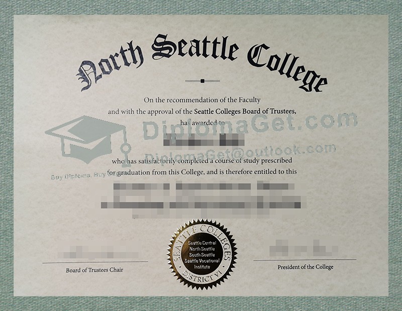 北西雅图学院文凭, North Seattle College Diploma
