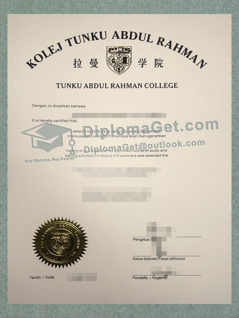 东姑阿都拉曼学院文凭, Tunku Abdul Rahman College Diploma