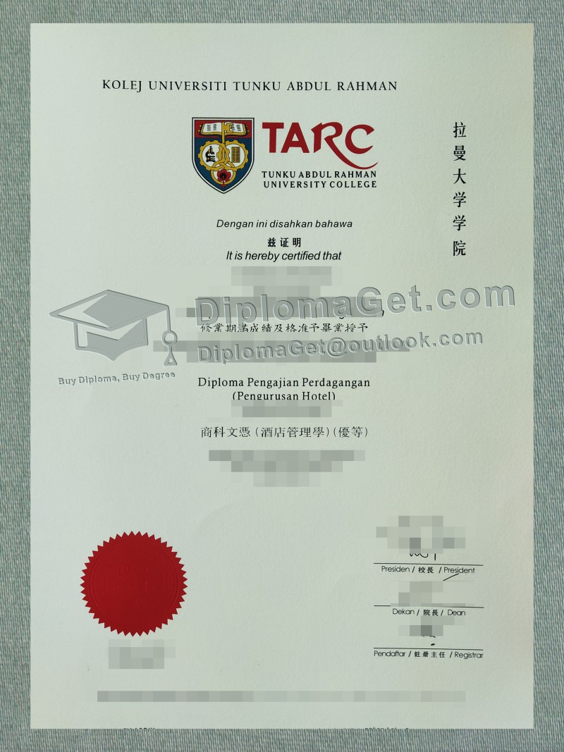 东姑阿都拉曼大学学位, Tunku Abdul Rahman University Degree