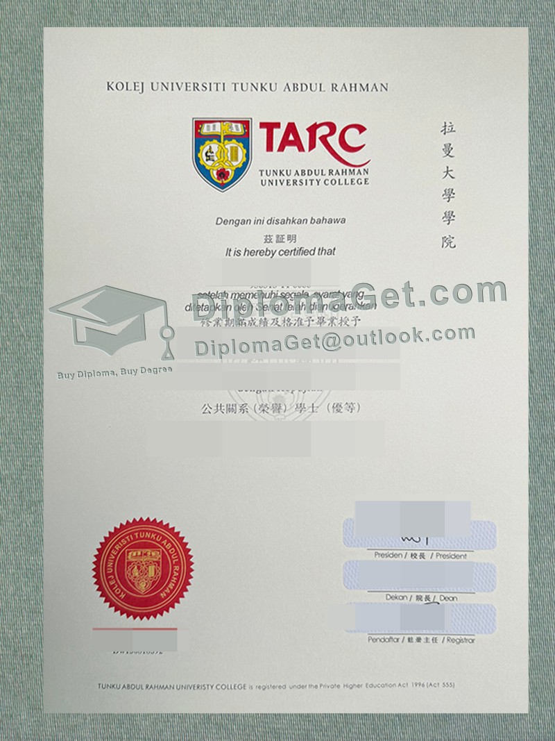 东姑阿都拉曼大学文凭, Tunku Abdul Rahman University Diploma