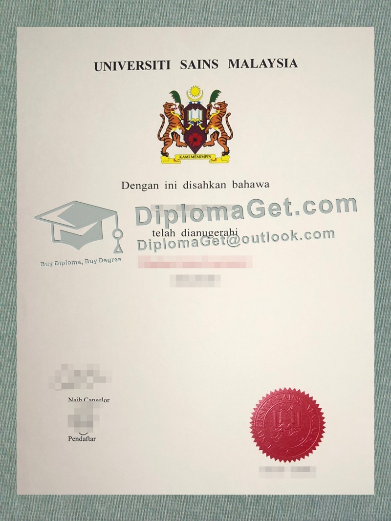 马来西亚理科大学文凭, Universiti Sains Malaysia diploma