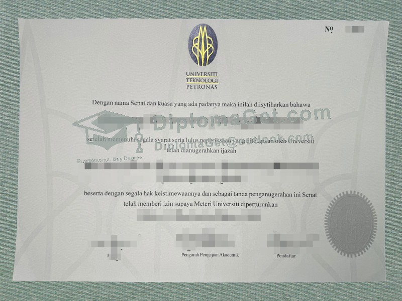 国油科技大学文凭, Universiti Teknologi Petronas Diploma
