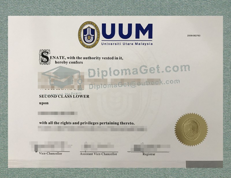 北马大学文凭, Universiti Utara Malaysia Diploma