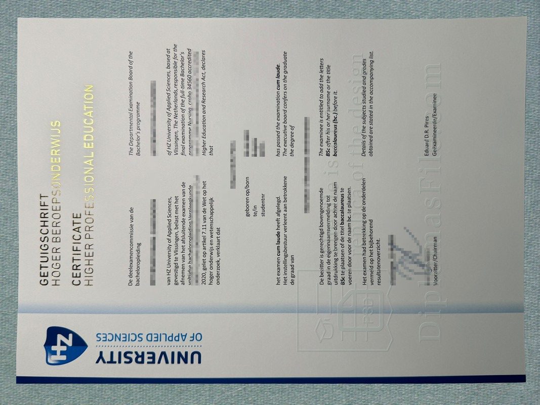 HZ应用科学大学文凭, HZ University of Applied Sciences Diploma